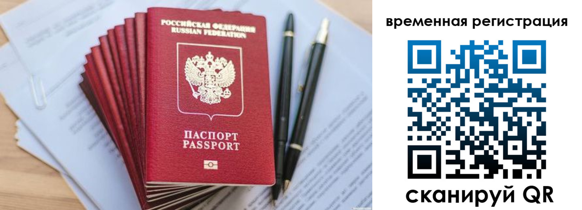 регистрация для школы в Каргополе