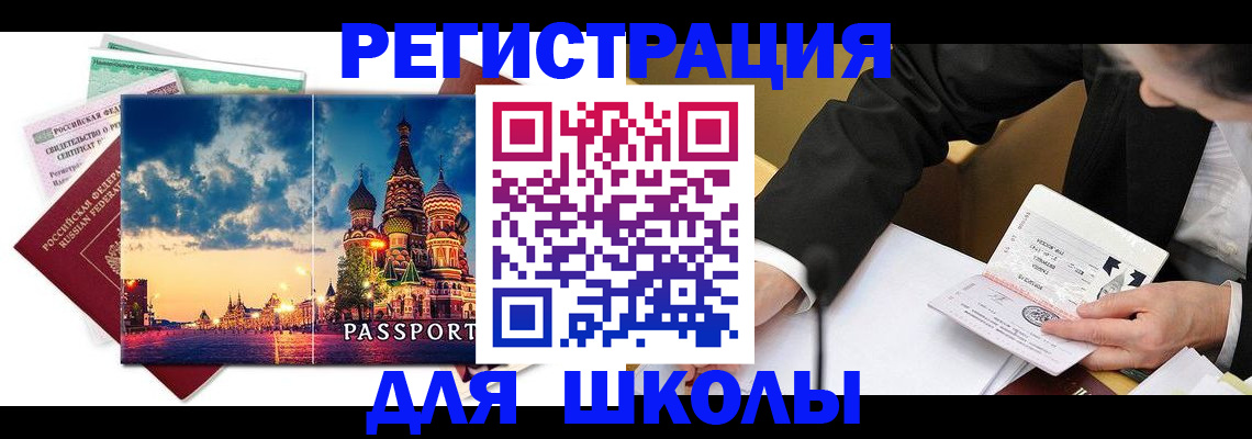 форма 3 в Каргополе