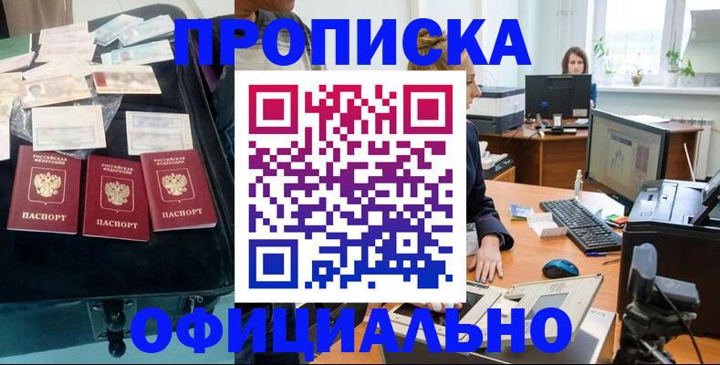 регистрация в Каргополе