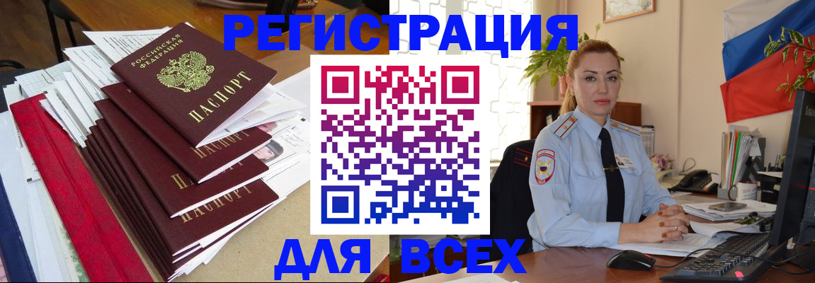регистрация для школы в Каргополе