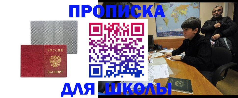 временная регистрация купить в Каргополе