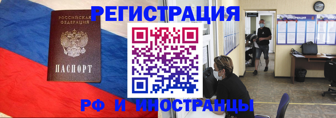 найти адрес прописки в Каргополе